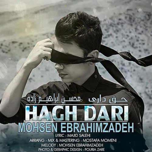 آهنگ جدید محسن ابراهیم زاده به نام حق داری